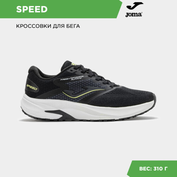 31B46092232722F7E06386DE4553208A Кроссовки SPEED RSPEES2501