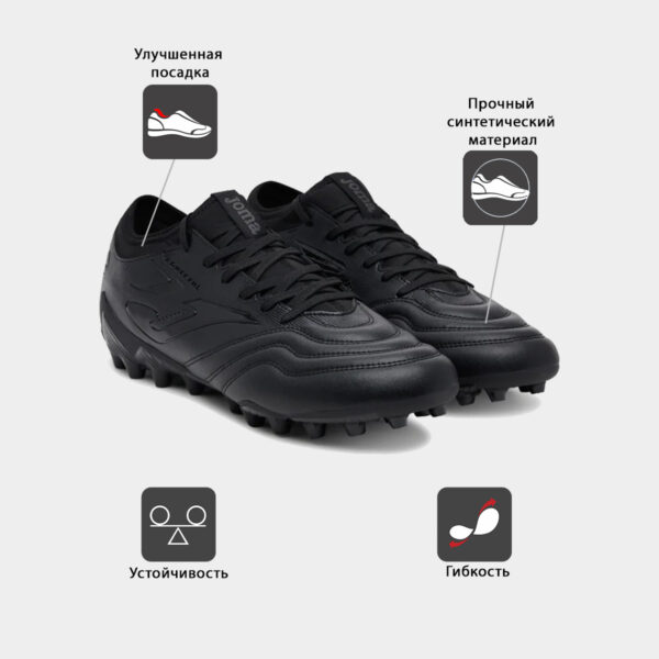 324154C284000B79E06386DE455341F6 Бутсы POWERFUL POWS2521AG