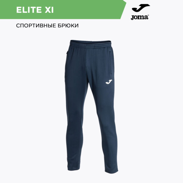 326ADB5CFE6A6EC2E06386DE4553AEB1 Брюки ELITE XI 103814.331