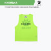 326BD1638D3E0739E06386DE45534DA5 Майка (Накидка тренировочная) KIDS K15Z247.930