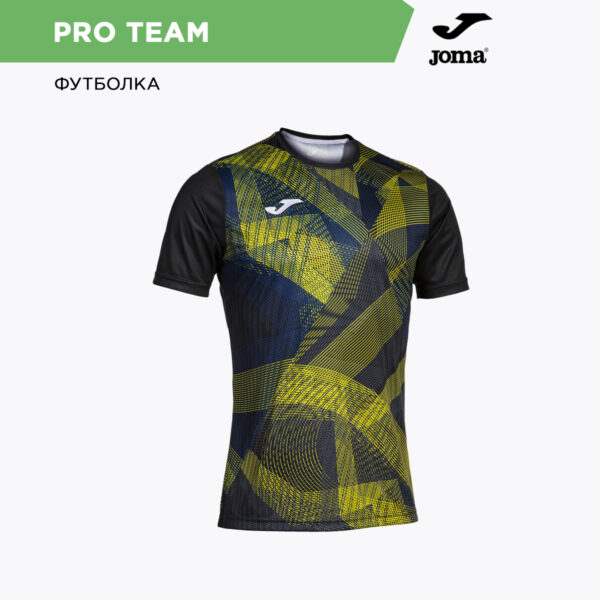 Футболка PRO TEAM 103686.109