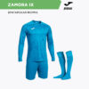 Комплект вратарский ZAMORA IX 103730.724