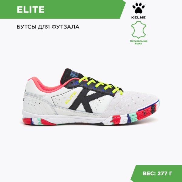 Футзальная обувь ELITE 55904-1061