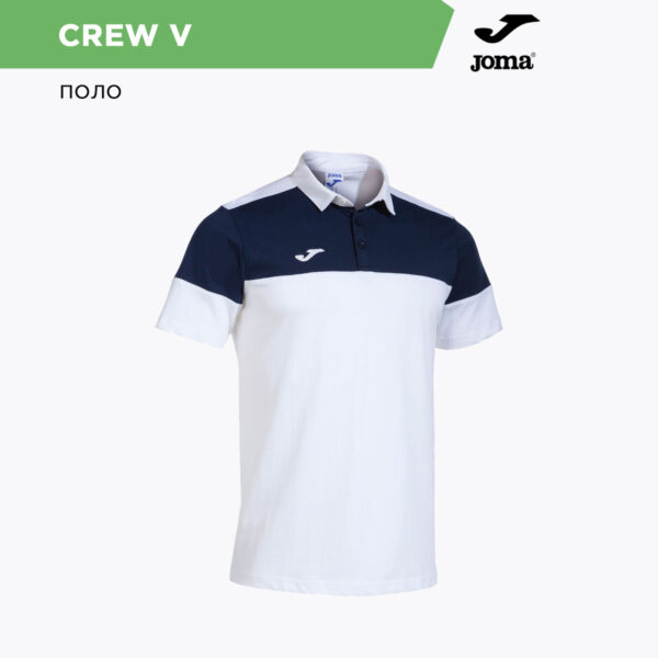 Поло CREW V 103297.203