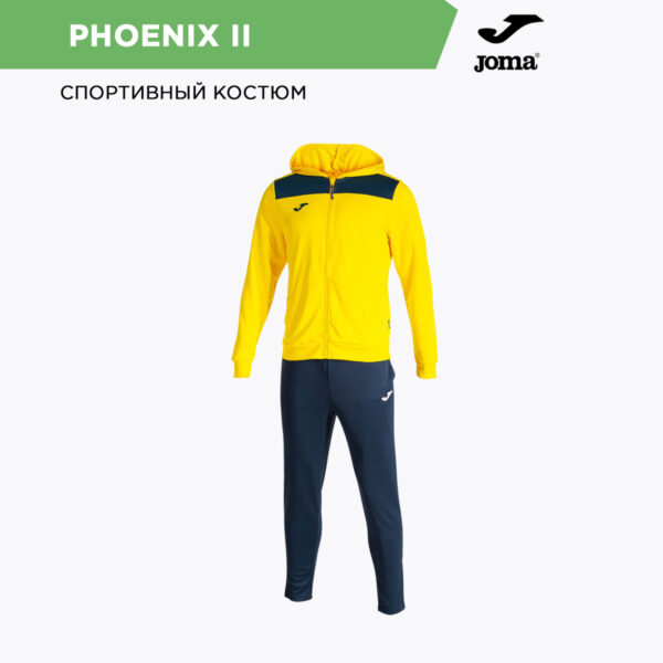 Костюм PHOENIX II 103121.903