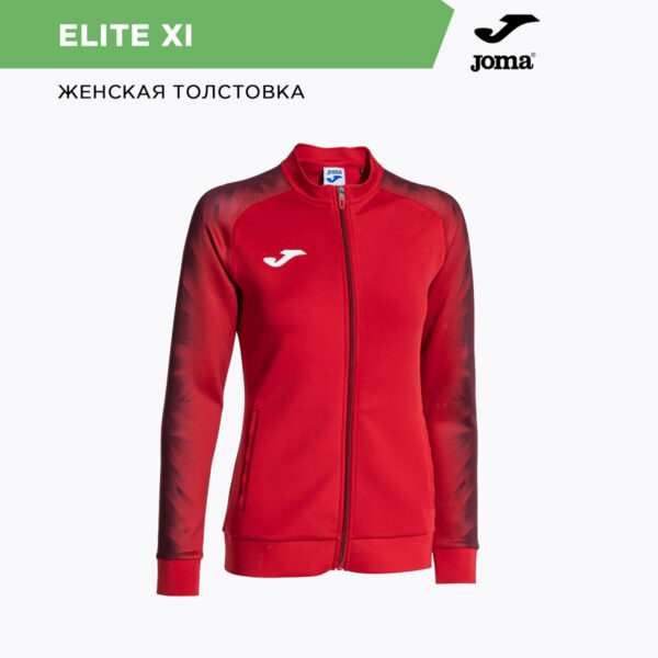 327D94A871396E32E06386DE45533A48 Толстовка ELITE XI 902255.600