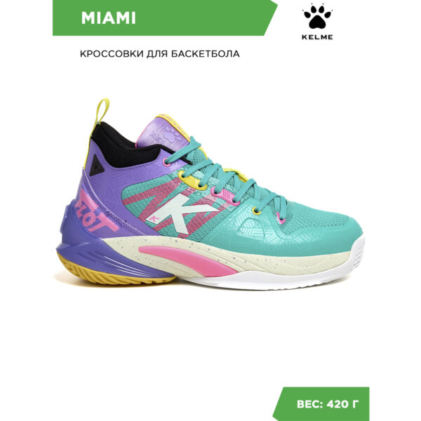 Кроссовки MIAMI 58200-460