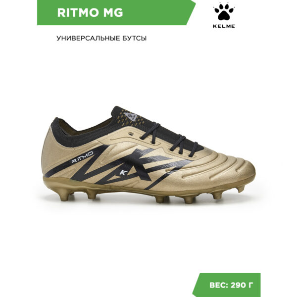 32817A78DD3A37C1E06386DE45534911 Бутсы RITMO MG 56977-200