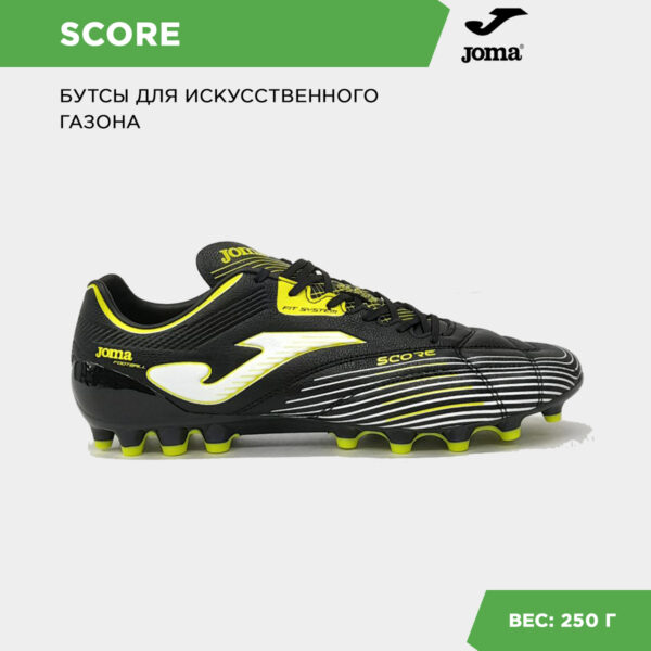 Бутсы SCORE CUP SCOS2501AG