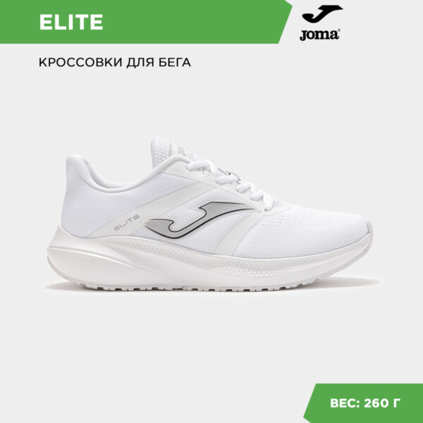 336BA7177F4F5C3EE06386DE45539A81 Кроссовки ELITE RELITS2502
