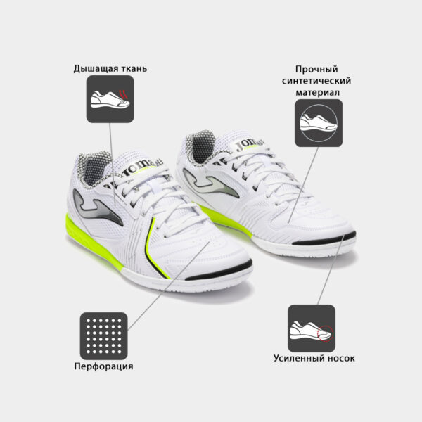 Футзальная обувь DRIBLING DRIS2502IN