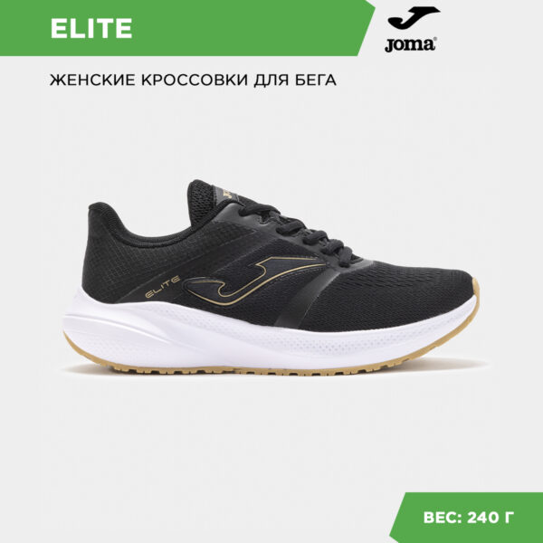 Кроссовки ELITE LADY RELILS2501