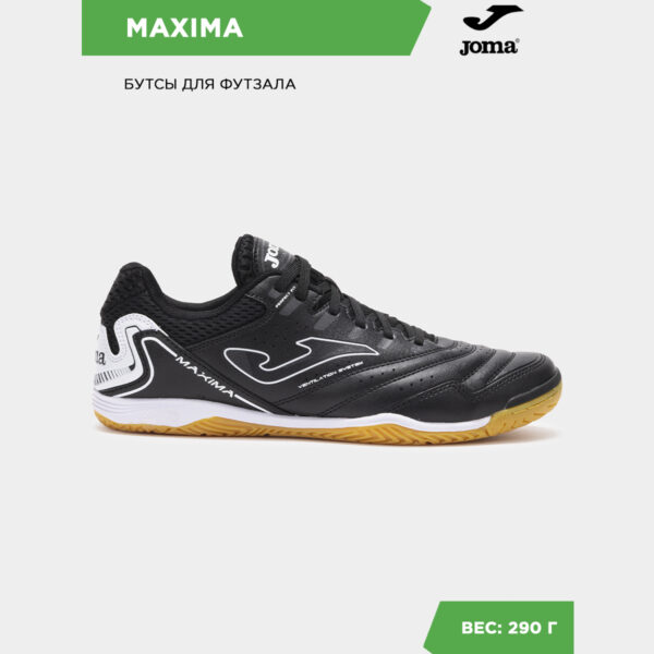 Футзальная обувь MAXIMA MAXS2501IN
