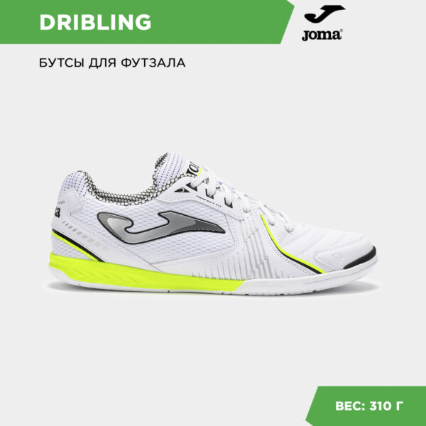 Футзальная обувь DRIBLING DRIS2502IN