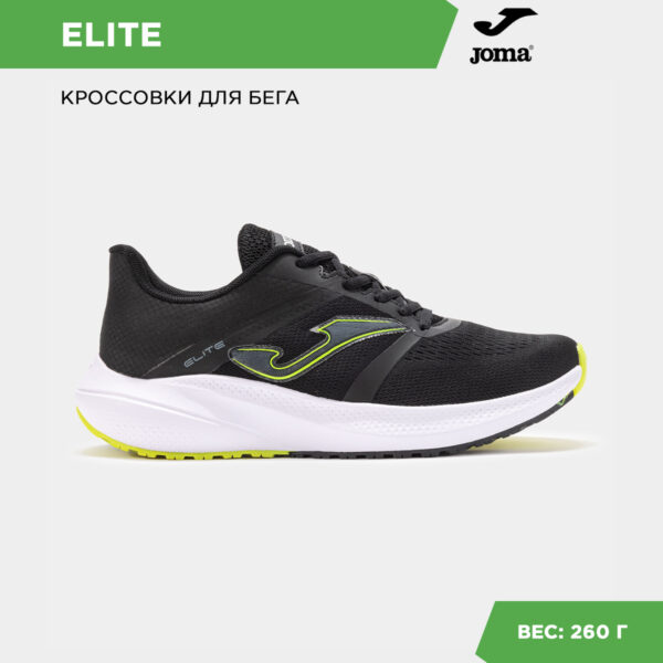 33705A2781F7306EE06386DE4553C285 Кроссовки ELITE RELITS2501