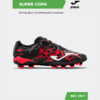 3370E096B3A937F0E06386DE45534489 Бутсы SUPER COPA SUPS2531FG