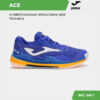 3371ECD3B4C54439E06386DE455330F0 Кроссовки ACE TACES2504AC