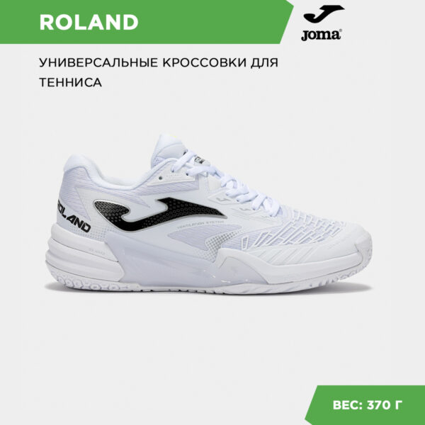 3373141557655A46E06386DE455395EA Кроссовки ROLAND TROLS2502AC