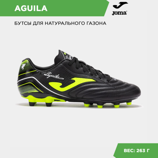 33847794E11610FDE06386DE4553740C Бутсы AGUILA AGUS2501FG