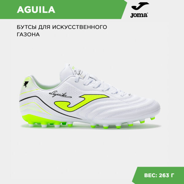 33849E4056B41F13E06386DE455396C2 Бутсы AGUILA AGUS2502AG