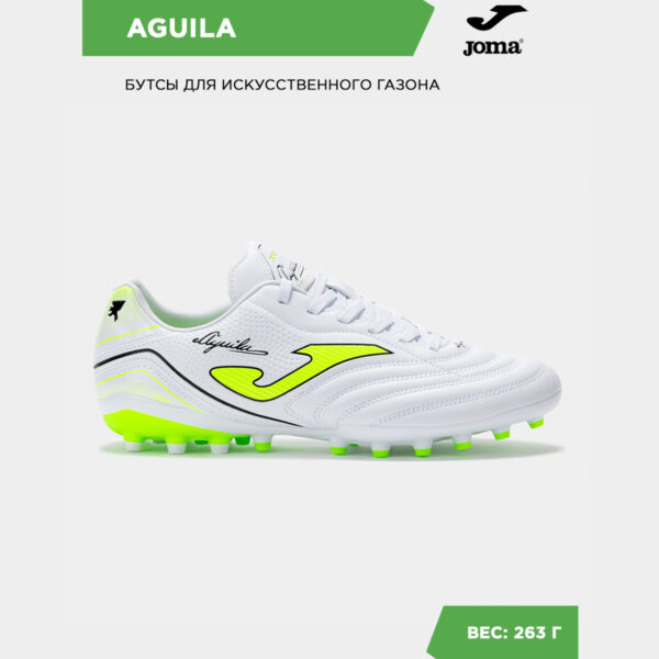 3384FC67E34413B6E06386DE4553B08A Бутсы AGUILA AGUS2502AG