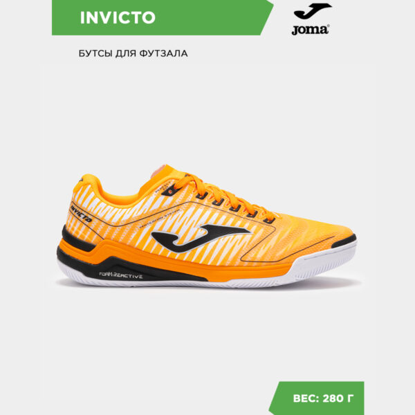 3397563667921030E06386DE455365F0 Футзальная обувь INVICTO INVS2528IN