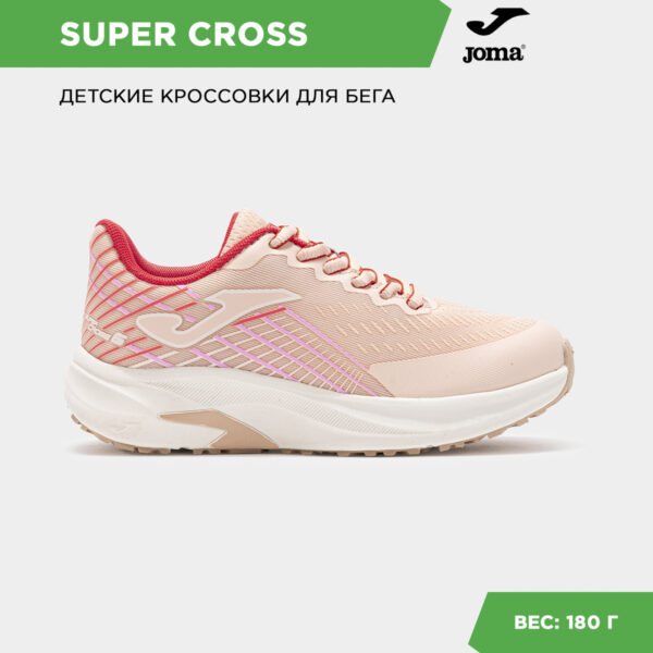 Кроссовки SUPER CROSS JR JCROSS2529
