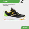 33981B7A80281D9EE06386DE4553D1C0 Кроссовки FERRO JR JFERRS2501V