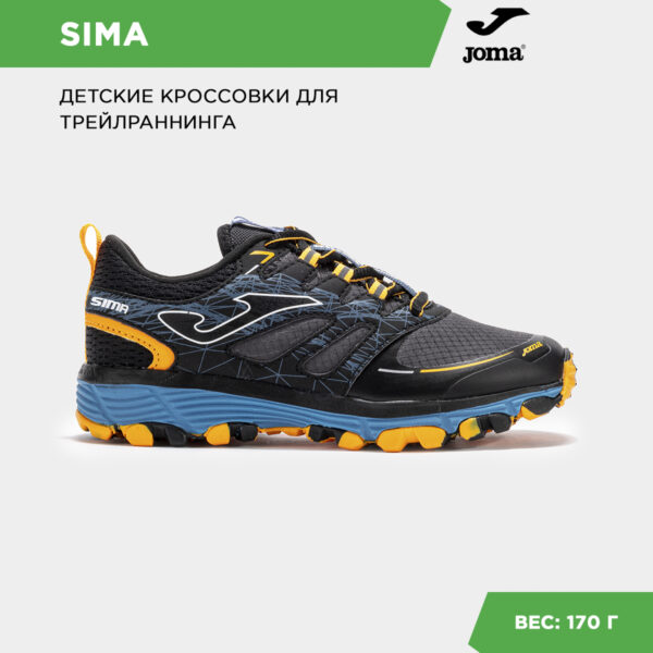 Кроссовки SIMA JR JSIMAS2501