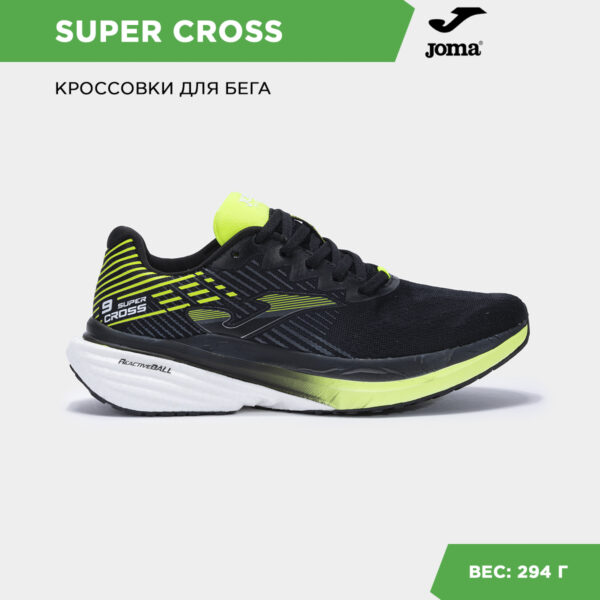 33D25A351D2F7818E06386DE455329F6 Кроссовки SUPER-CROSS RCROS2531