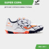 Турфы SUPER COPA JR SCJS2502TFV