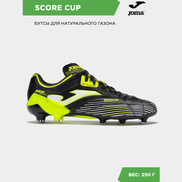 33D4BAF3C23E23D2E06386DE45532689 Бутсы SCORE CUP SCOS2501FG