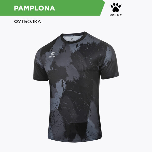 Футболка PAMPLONA 8251ZB1001.000