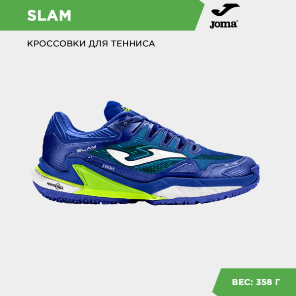 Кроссовки SLAM TSLAMW2404OM