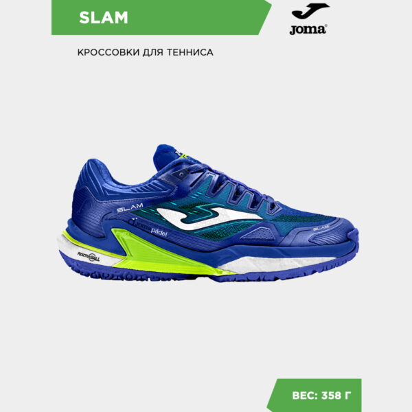 Кроссовки SLAM TSLAMW2404OM