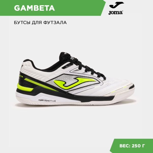 352D1E87E8FA0ACDE06386DE4553A697 Футзальная обувь GAMBETA GAMS2502IN