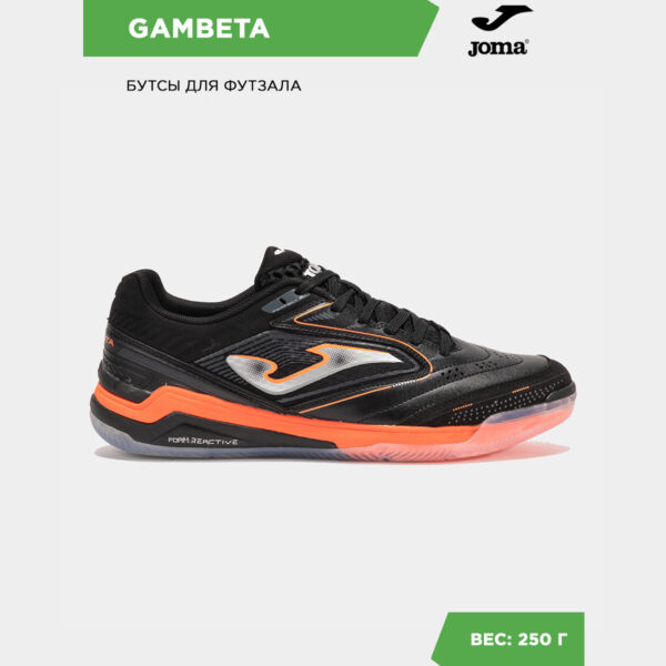 352E62E510931956E06386DE45531A9B Футзальная обувь GAMBETA GAMS2501IN