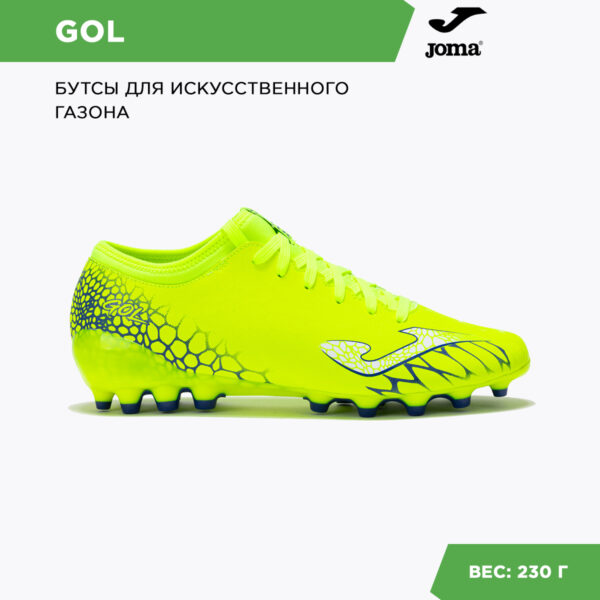 358BA72F59F61CB4E06386DE4553A8C4 Бутсы GOL GOLS2509AG
