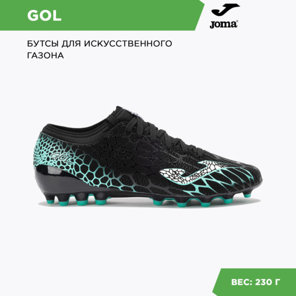 358C831ABC242C46E06386DE4553269C Бутсы GOL GOLS2501AG