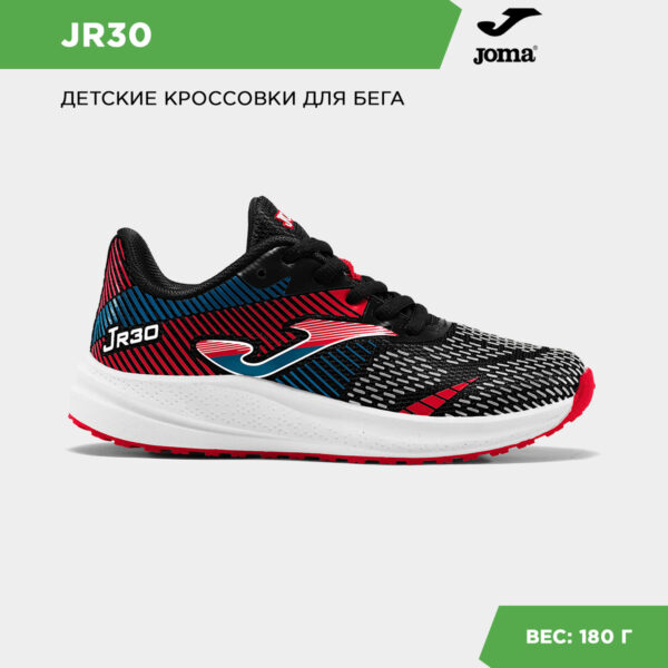 359FE9EDC290119BE06386DE4553F65D Кроссовки JR30 JR JR30S2501
