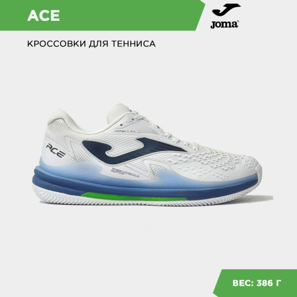 36094E0048AD5A59E06386DE4553ECC0 Кроссовки ACE TACES2502C