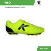 Бутсы Neo MG 56988-402
