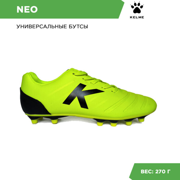 Бутсы Neo MG 56988-402