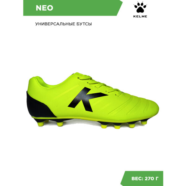 Бутсы Neo MG 56988-402