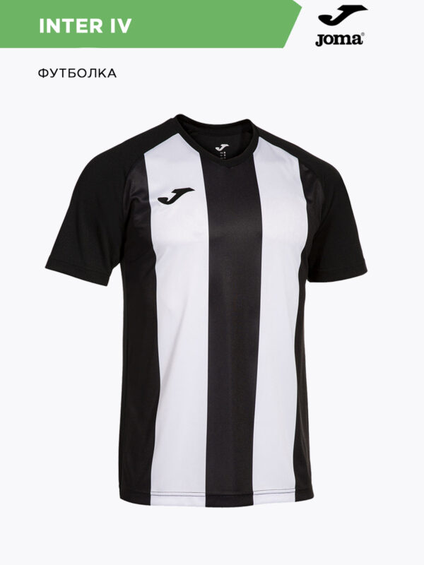 Футболка INTER IV 103720.102