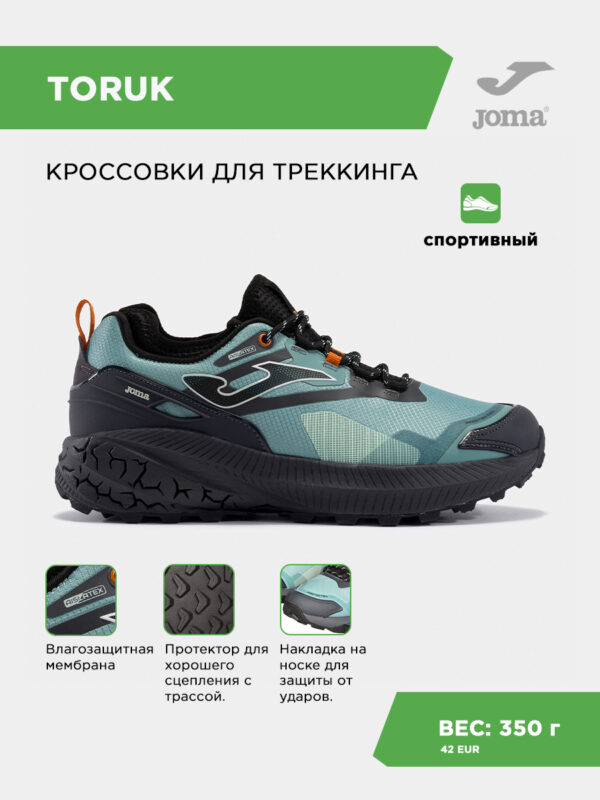 3735BD20D31C09C3E06386DE4553B7D9 Кроссовки TORUK TKTORUW2421