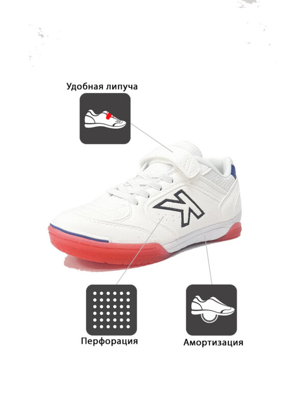 Футзальная обувь PRECISION ELASTIC 55986-9107