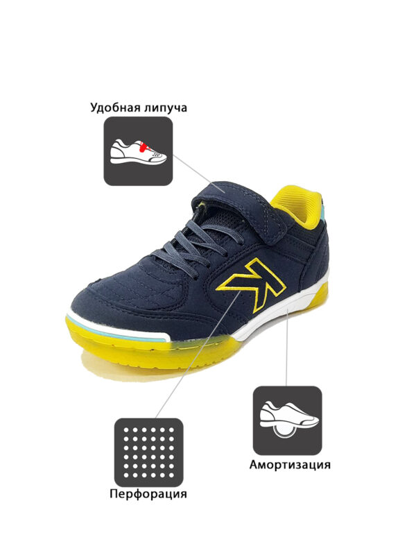 Футзальная обувь PRECISION ELASTIC 55986-490