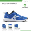 Кроссовки K-ROOKIE TEAM 46971-3
