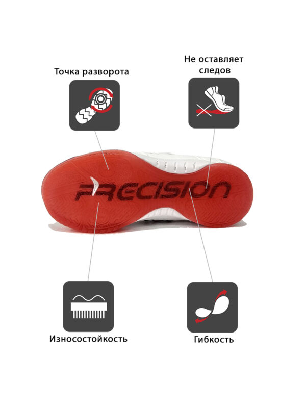Футзальная обувь PRECISION ELASTIC 55986-9107